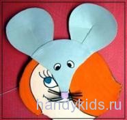 Карнавальная маска Мышка