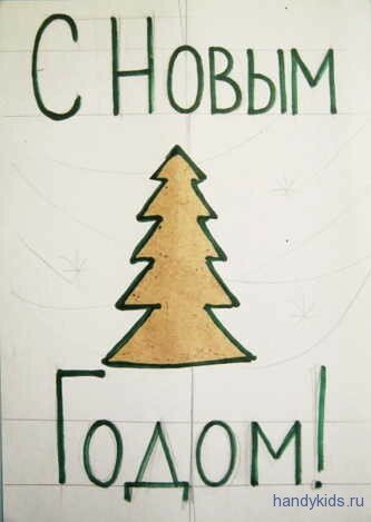 s novym godom 011
