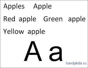 Cлова к теме  A- Apple